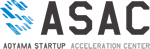 ASAC アクセラレーションプログラム 採択